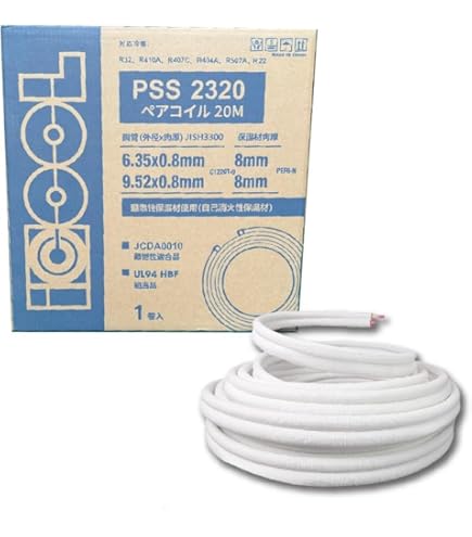 因幡 ペアコイル PC2320 20m  新品未使用 Amazon.co.jp: 因幡電工 エアコン用被覆銅管 ペアコイル 20m PC-2320